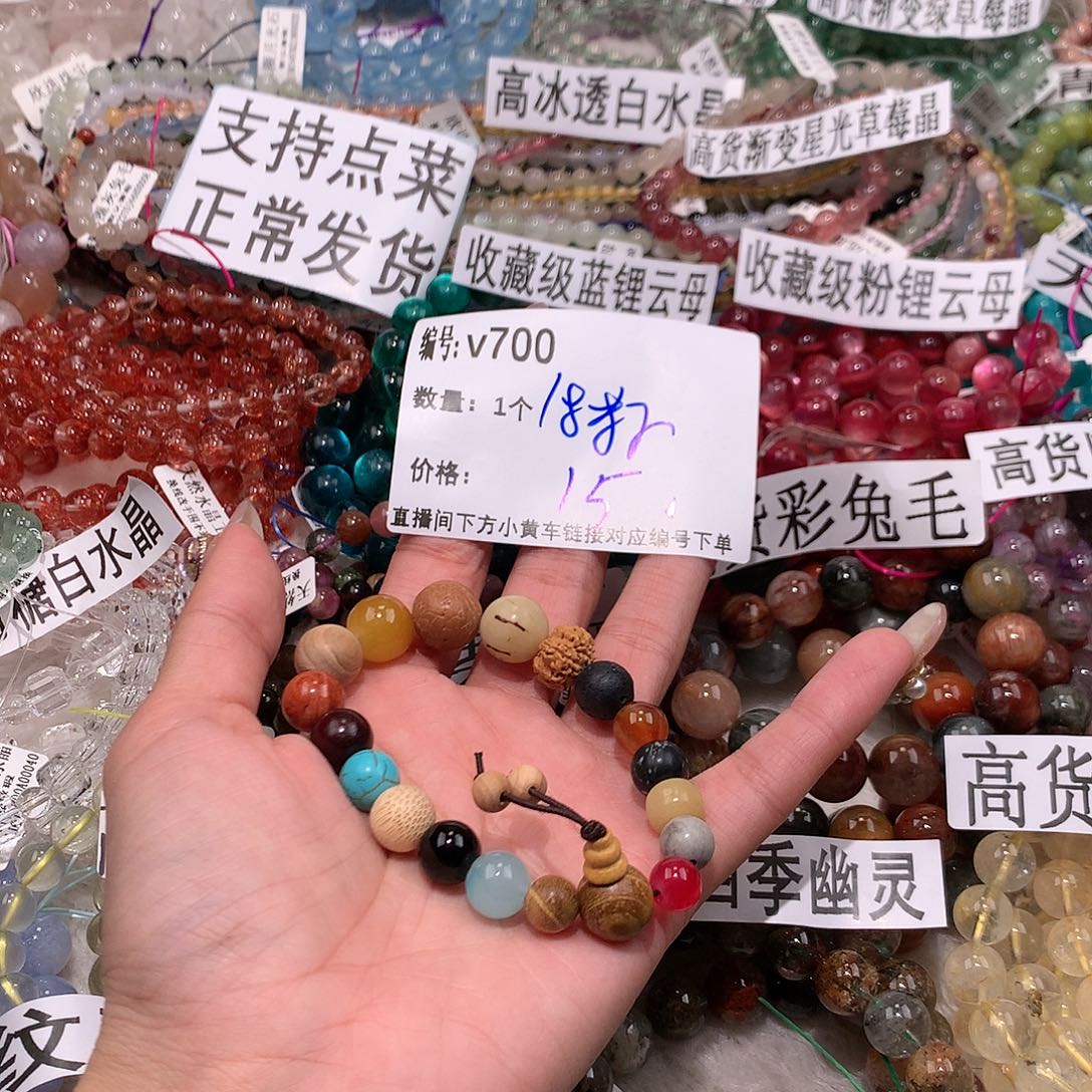 白玉菩提手串700@……
