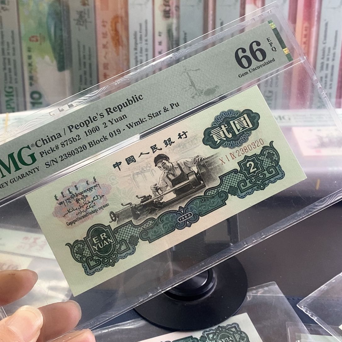 古币车工 标准尺寸。66 分无47