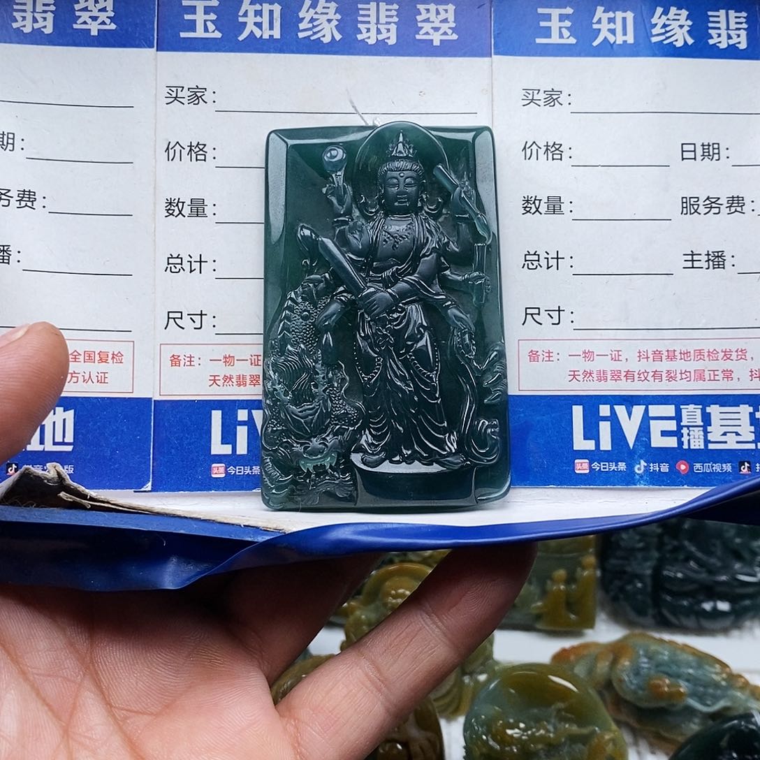*****翡翠未镶嵌颈饰千手