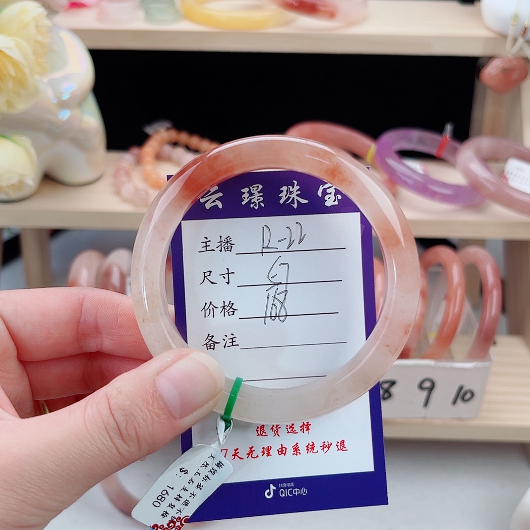 石英质玉未镶嵌手镯