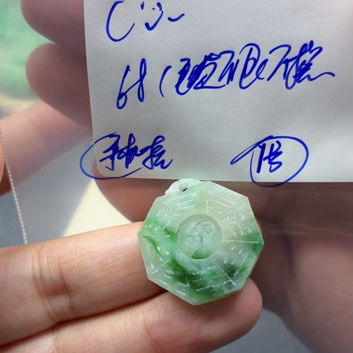 L***･定制翡翠未镶嵌毛货待编款式不退不换