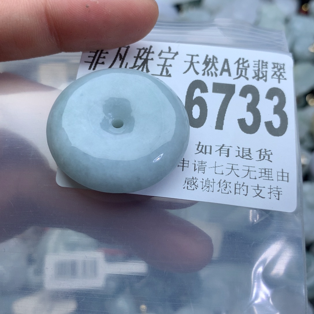 翡翠颈饰未镶嵌6733。