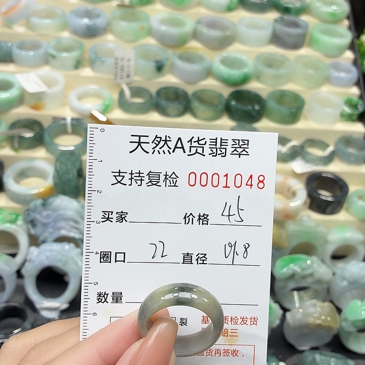 翡翠未镶嵌戒指戒指