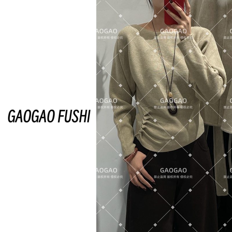 GAOGAO 一字肩针织衫女长袖收腰显瘦内搭温柔风气质打底上衣0338#