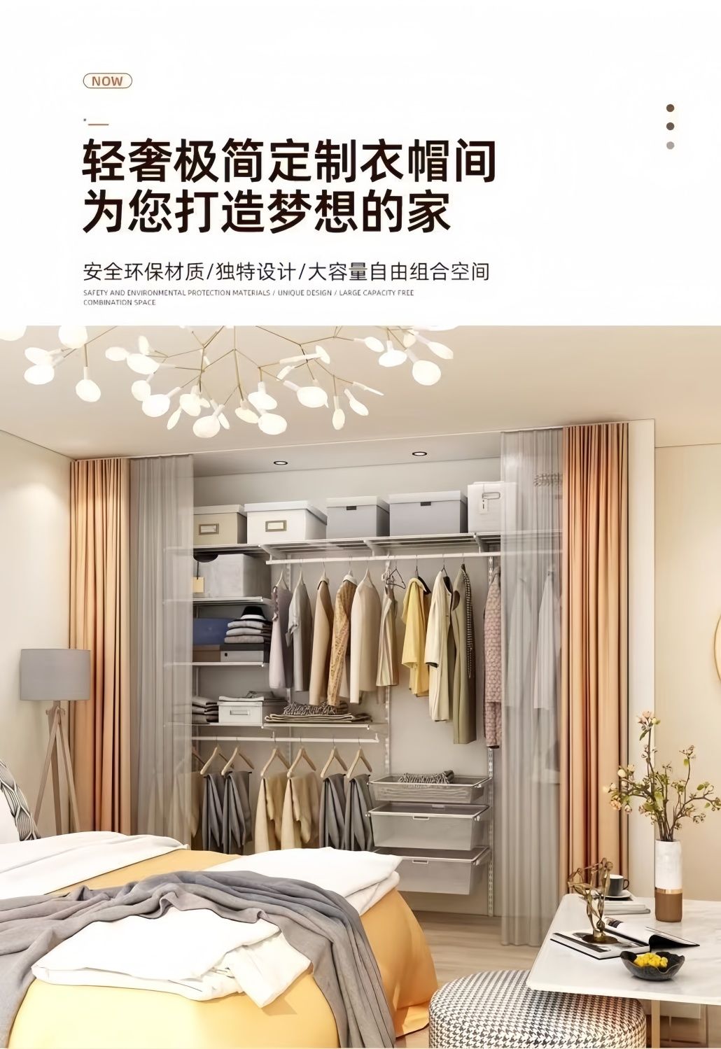 厂家直销宽1.7米适用高2.2到2.8米家用金属衣柜轻奢大容量