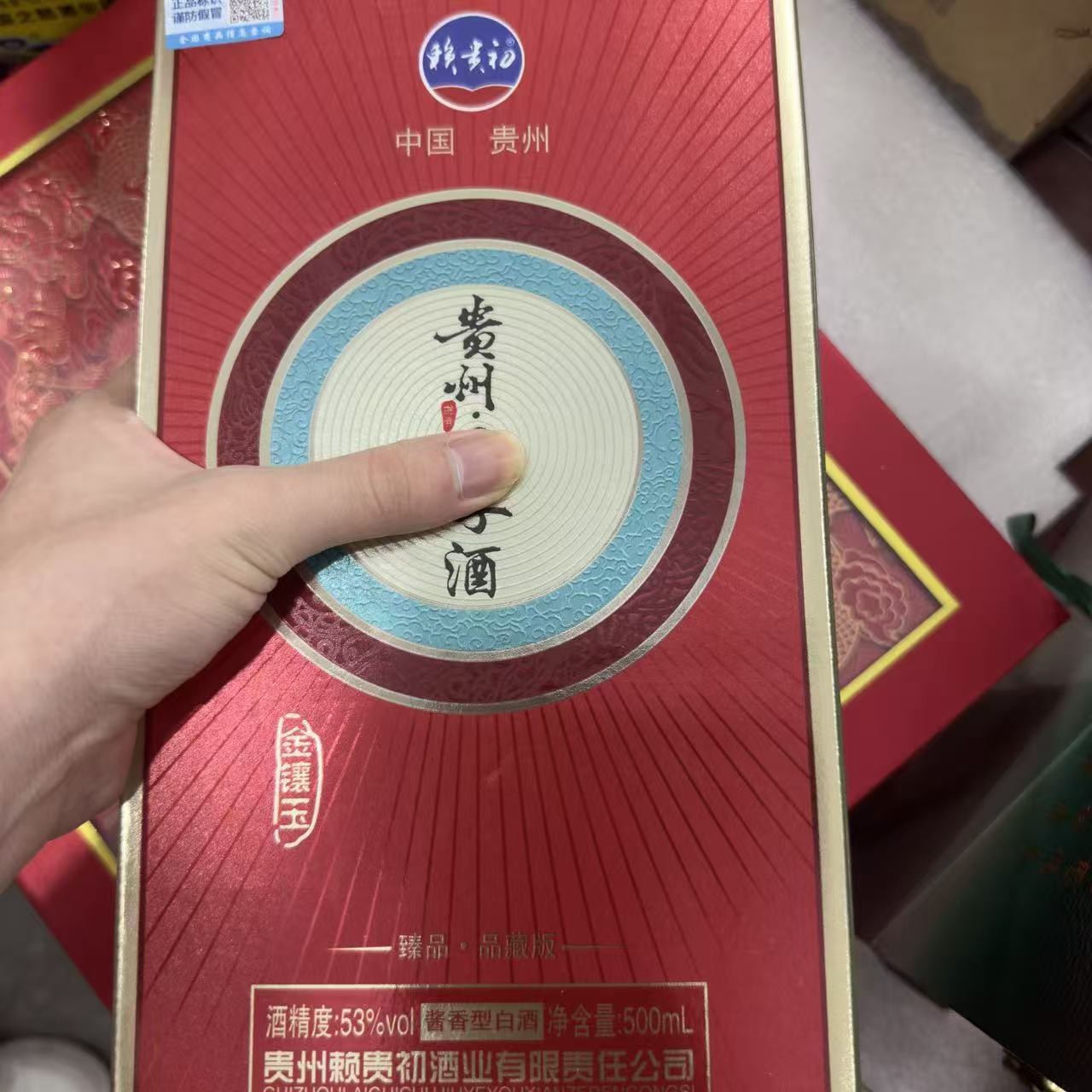 韵之源ZF 酱香型白酒王子酒（单瓶装）