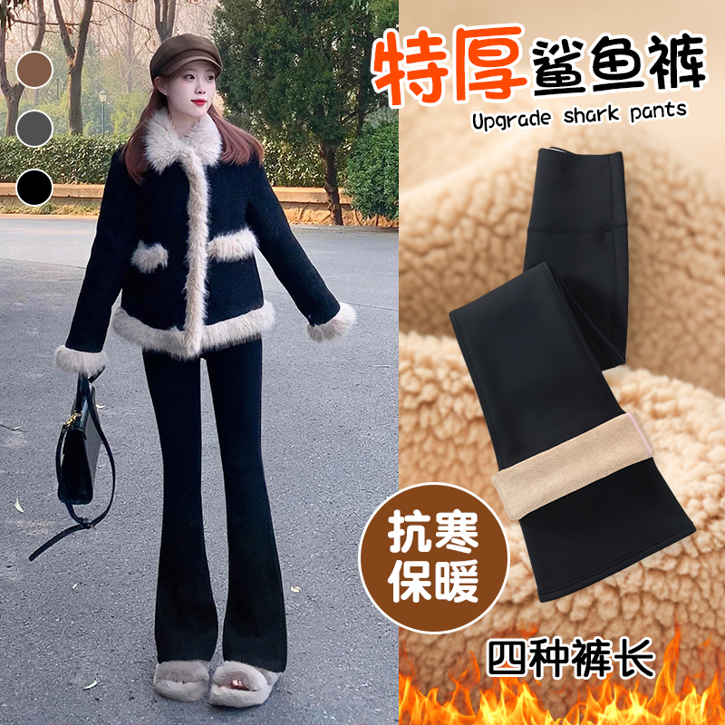 东北特厚微喇鲨鱼裤女外穿秋冬加绒高腰弹力保暖运动瑜伽喇叭裤子