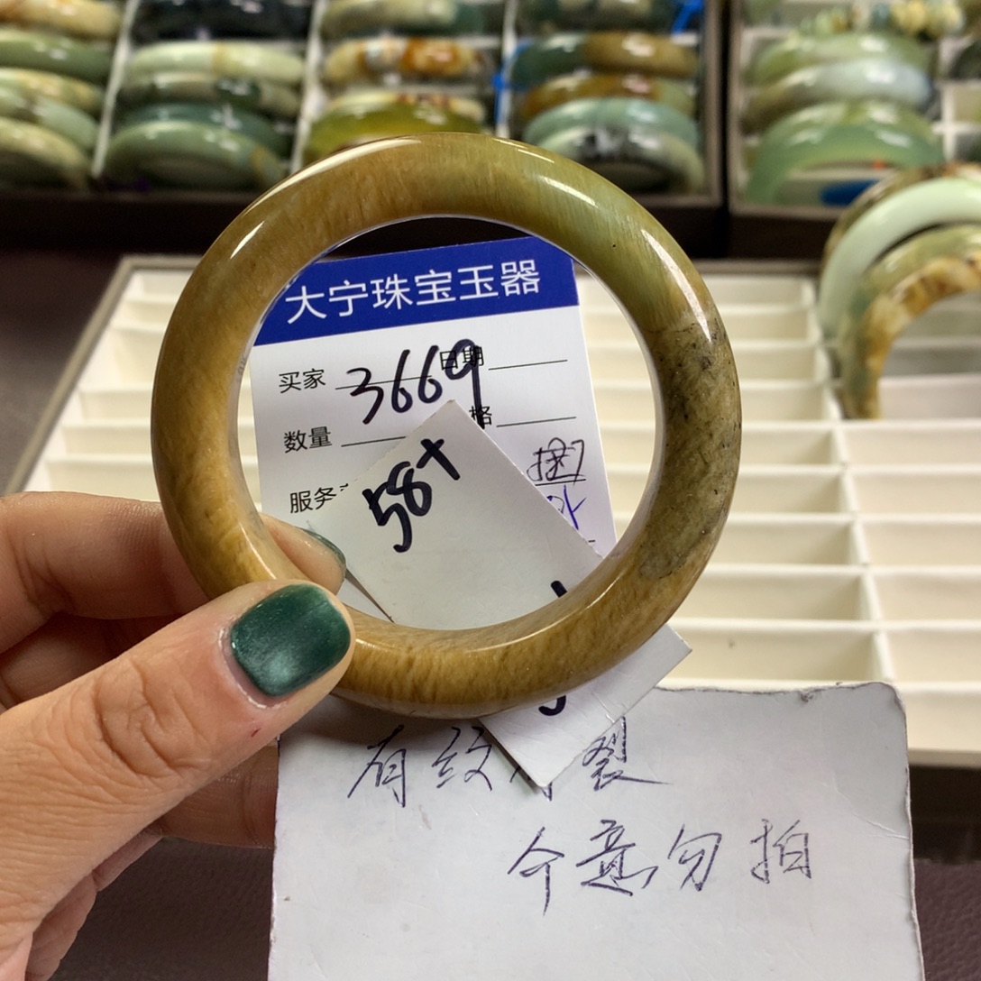 蛇纹石玉未镶嵌手镯3669