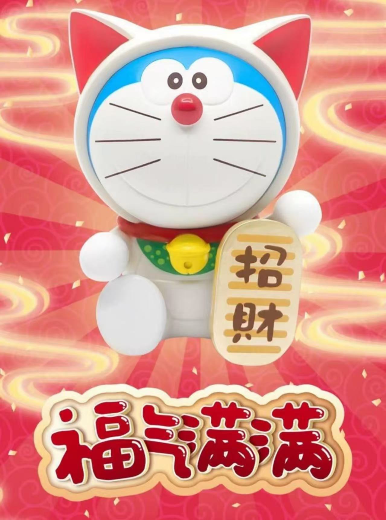 (直播代拆)福气公路毛绒