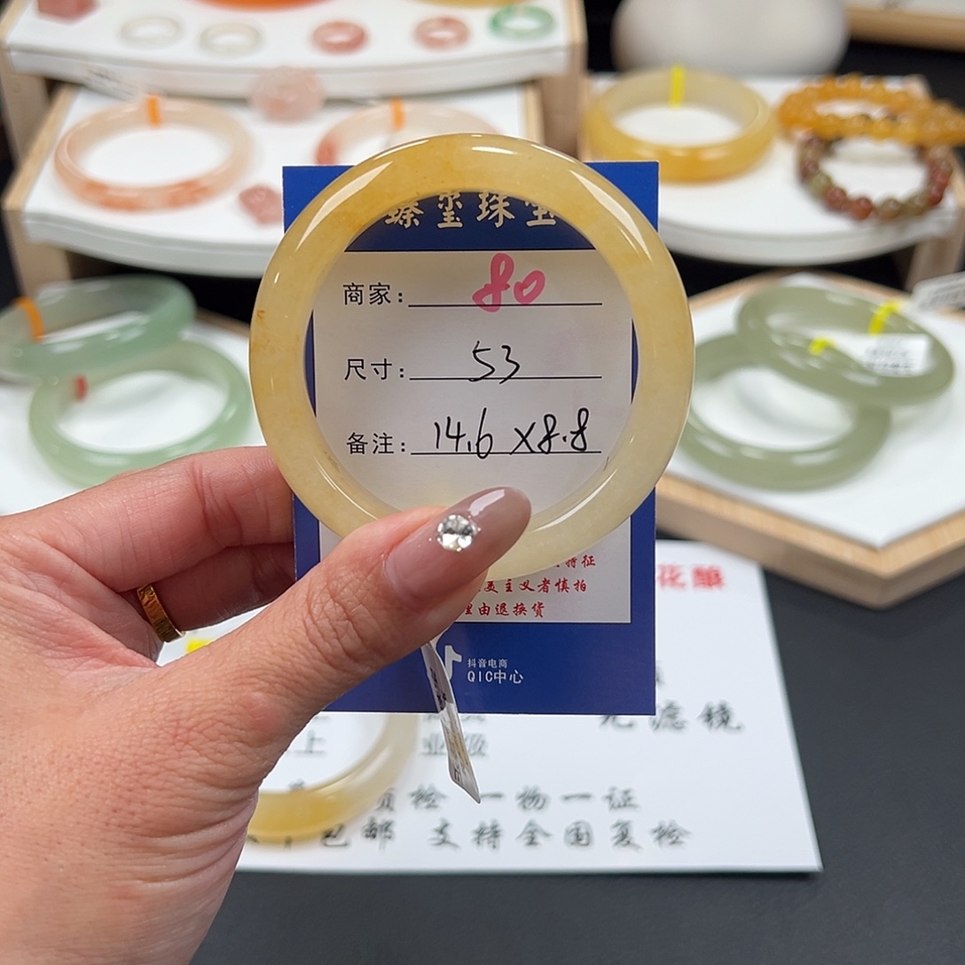 石英质玉未镶嵌手镯