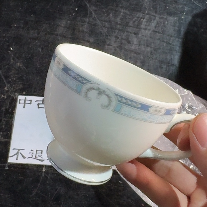 芹***芹中古时期是世界文明碧玺（处理）