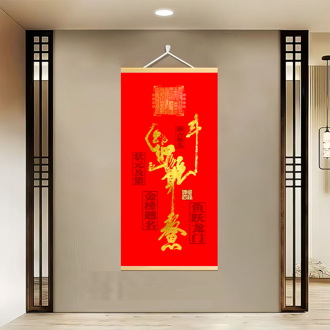 {737魁星点斗}50x100现代简约挂轴装饰画办公室家居装饰画