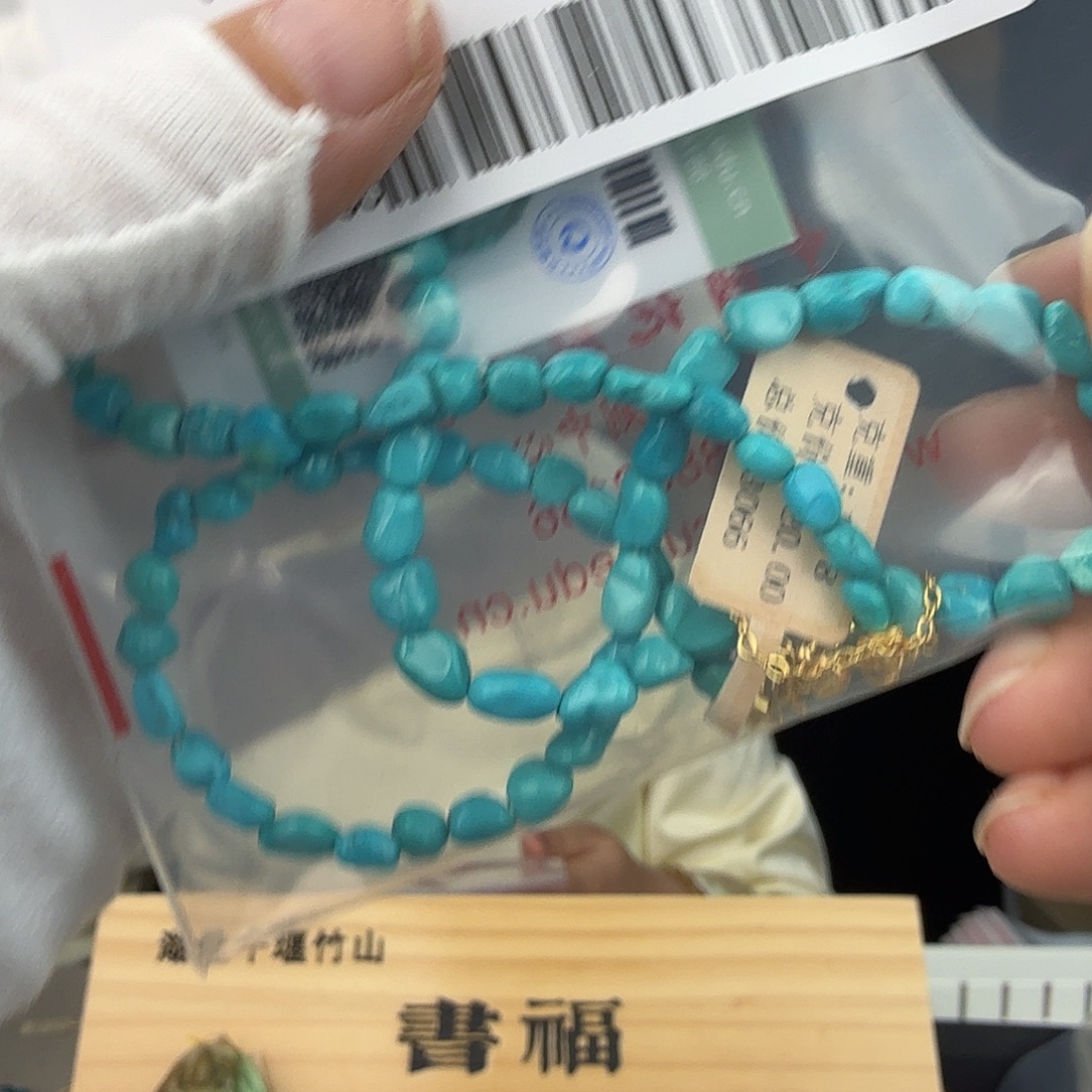 欢***秋绿松石未镶嵌珠宝奇石