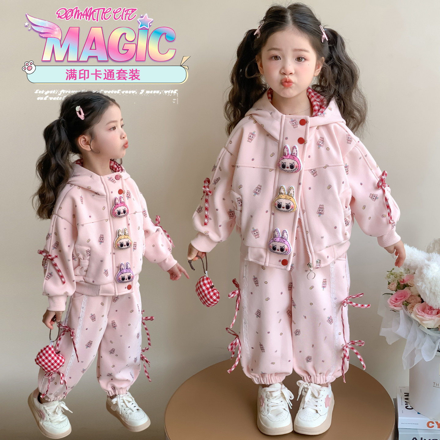 女宝宝两件套2025春秋女拉布布套装中小童卡通可爱超萌儿童衣服