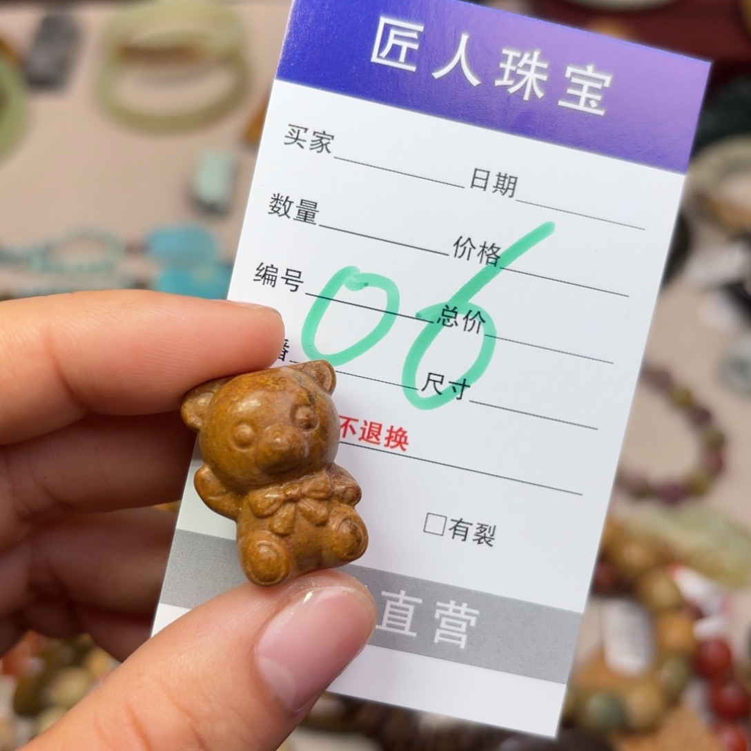 岫岩河磨玉（透闪石质玉）颈饰未镶嵌