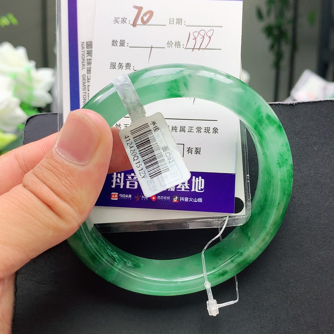 石英质玉手镯未镶嵌
