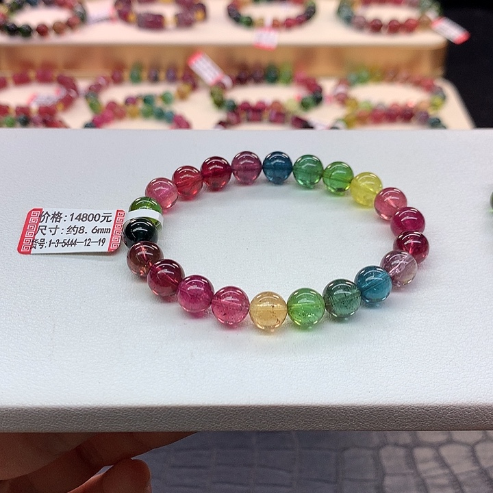 碧玺手链未镶嵌彩虹手串8.6mm