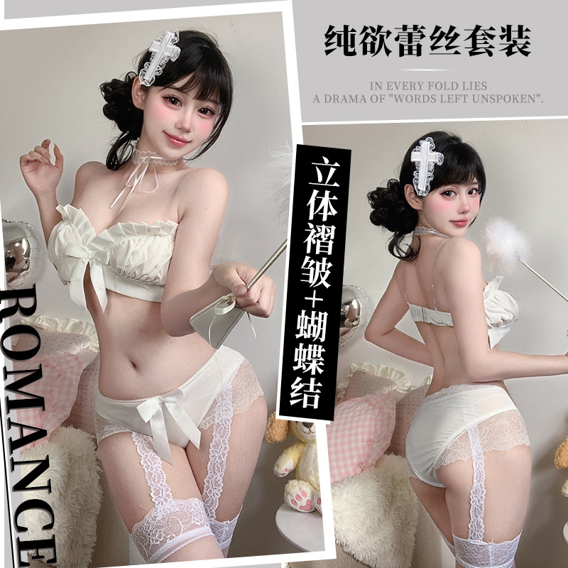性感纯欲蕾丝套装可爱女仆露胸惹火制服睡衣套装