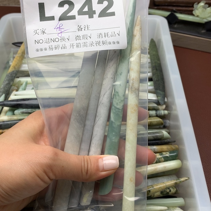 透闪石-蛇纹石玉发饰未镶嵌(****
