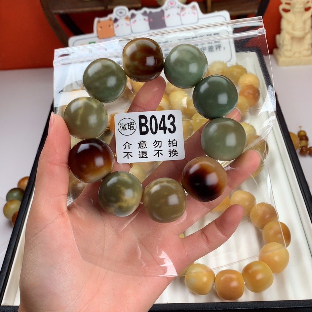 菩提根/象牙果吊坠2.5
