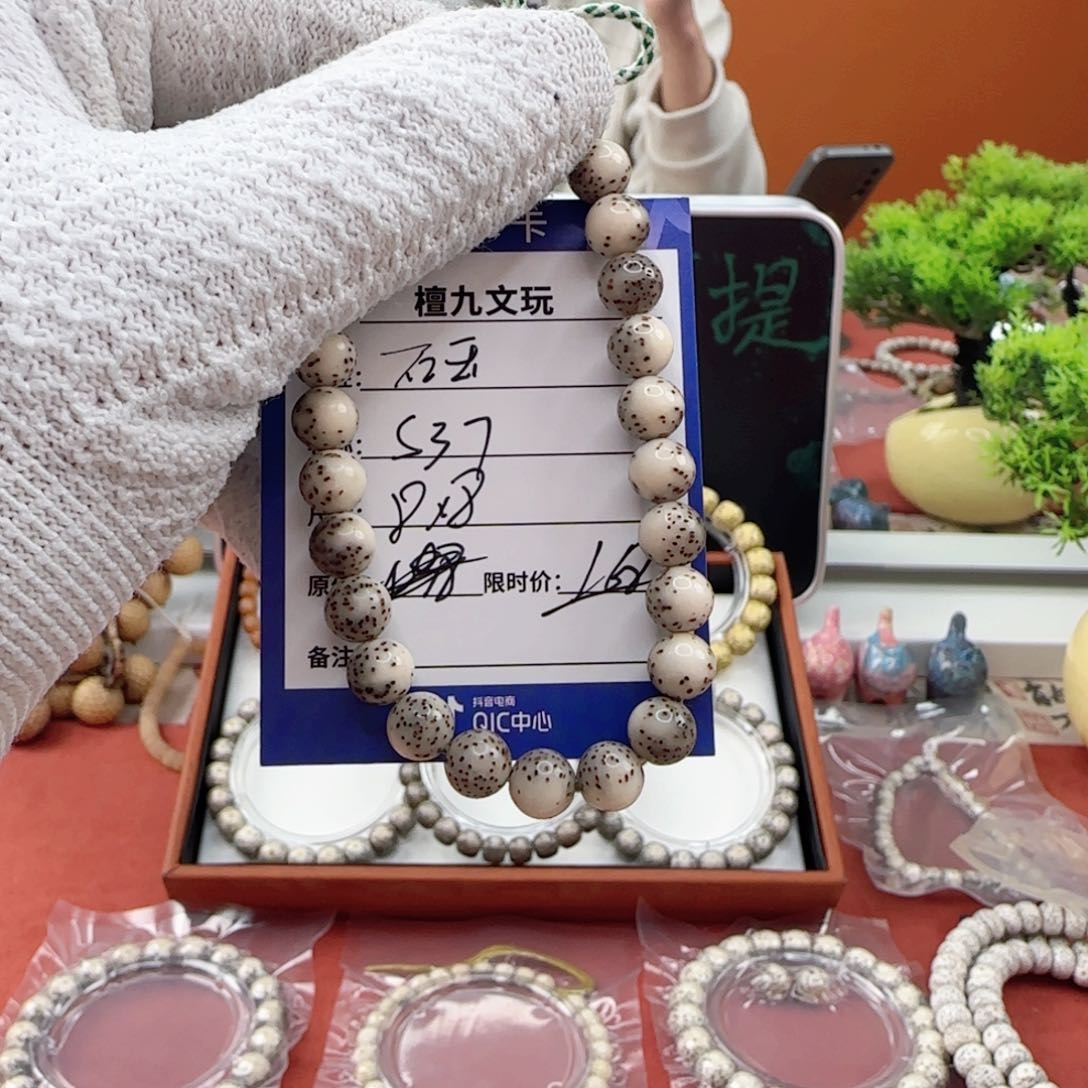 星月菩提手串小糖豆