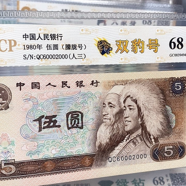 数三60002000，，，，，，