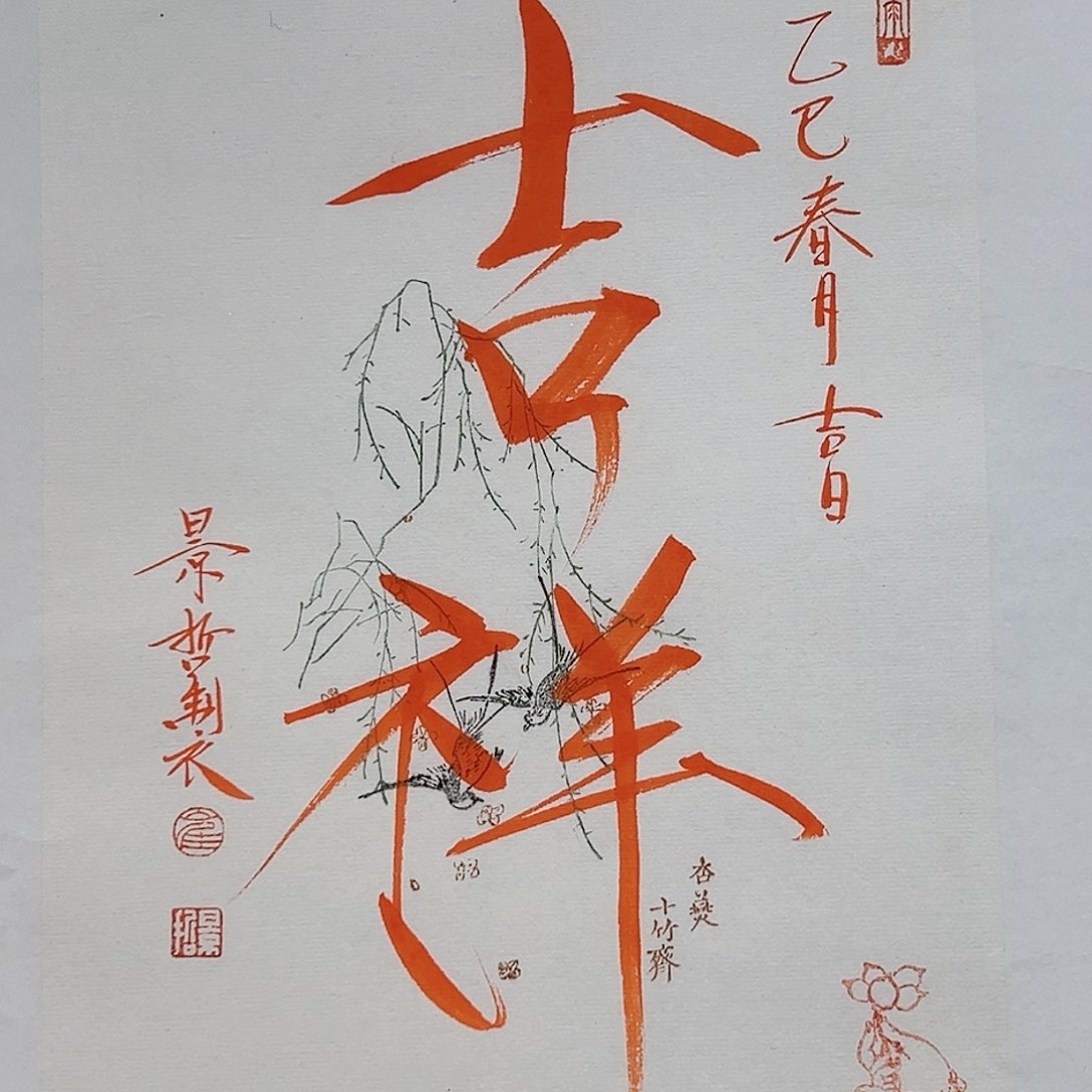 国画哈哈哈哈哈哈哈哈哈哈哈哈哈