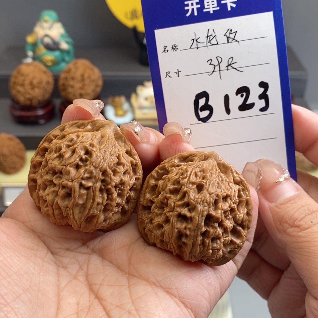 文玩核桃吊坠水龙纹39