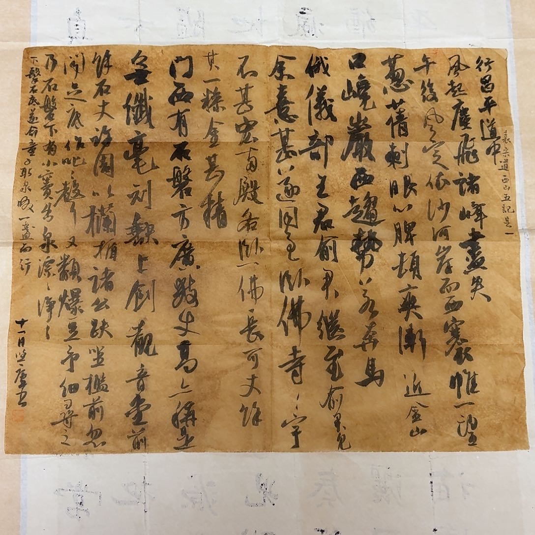 书法国展书家45+35