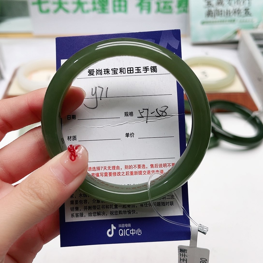 和田玉手镯未镶嵌