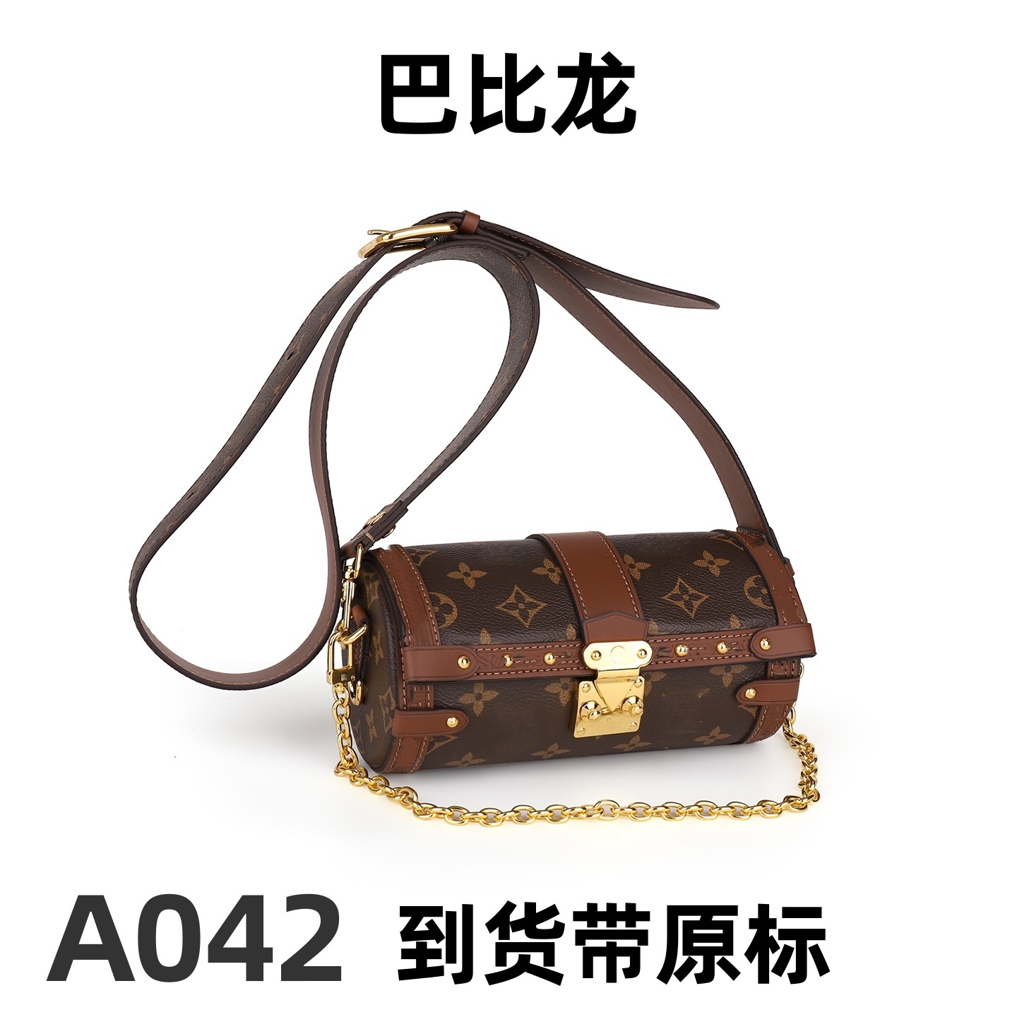 A042 芭比龙【完美1：1】到货带专柜包装单肩斜挎包