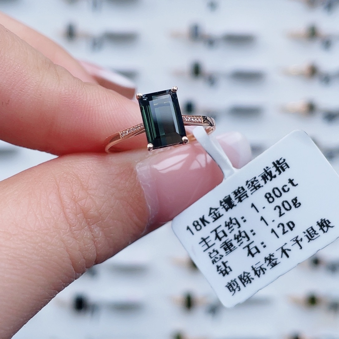 碧玺18K金镶嵌戒指