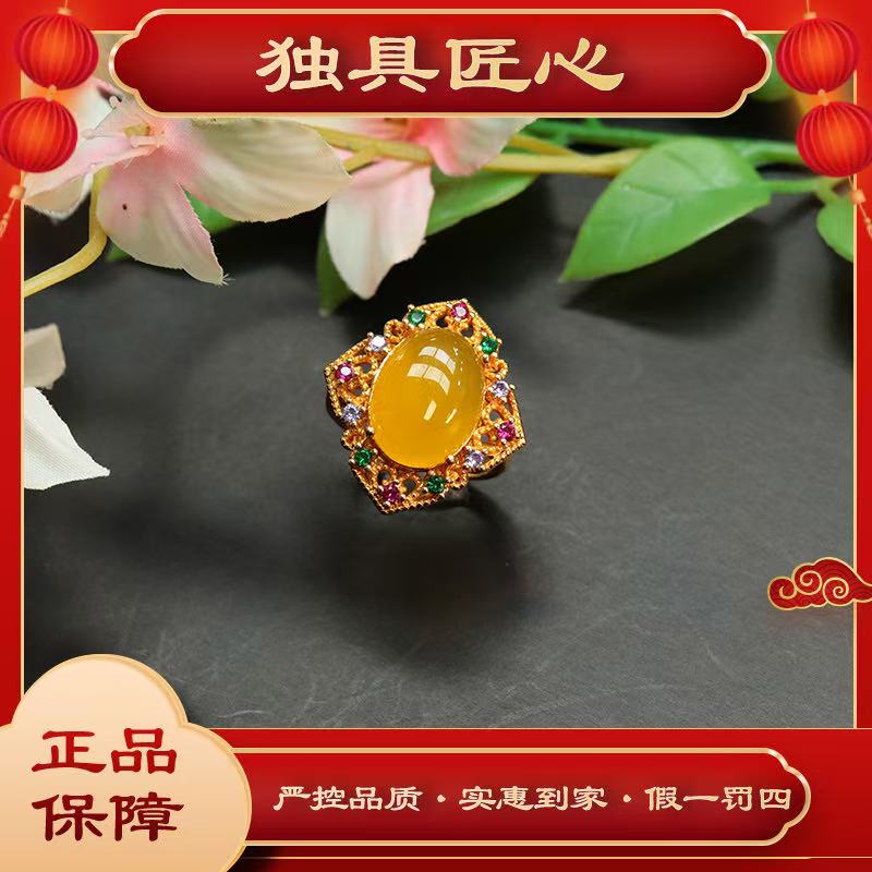 天然玉石JZH14-5热款爆卖 时尚甄选款 橘黄珠宝戒指 多样性发其一