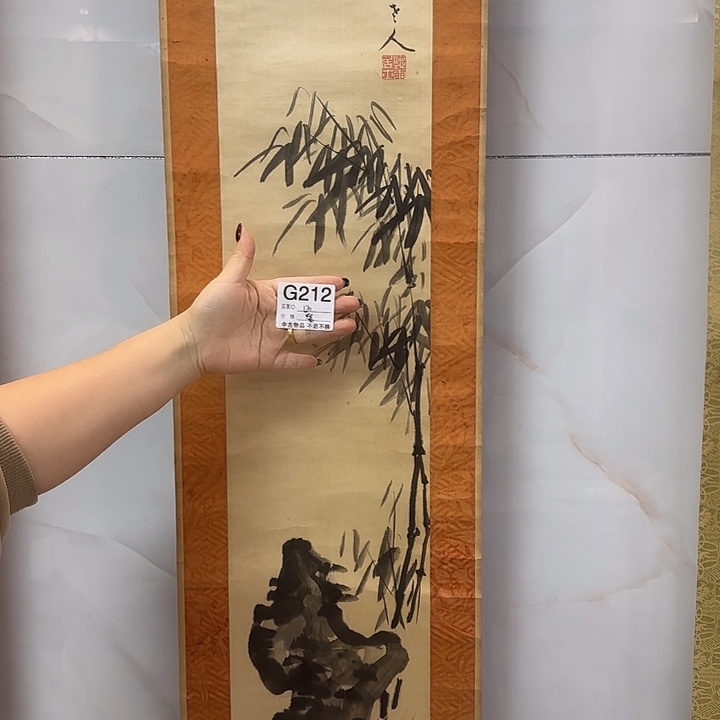 馨***祥国画212 日本回流字画666