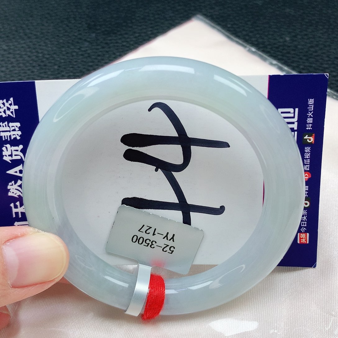 翡翠手镯未镶嵌缅甸天然A货翡翠