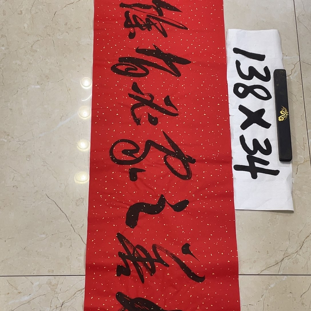 书法Lvqinzhenshufa