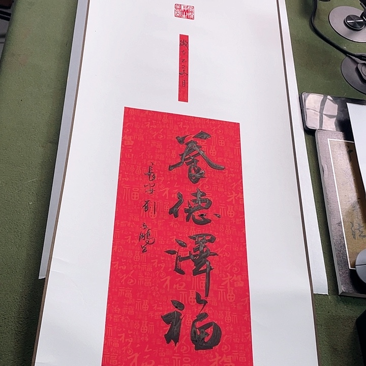 书法书法作品书法作品