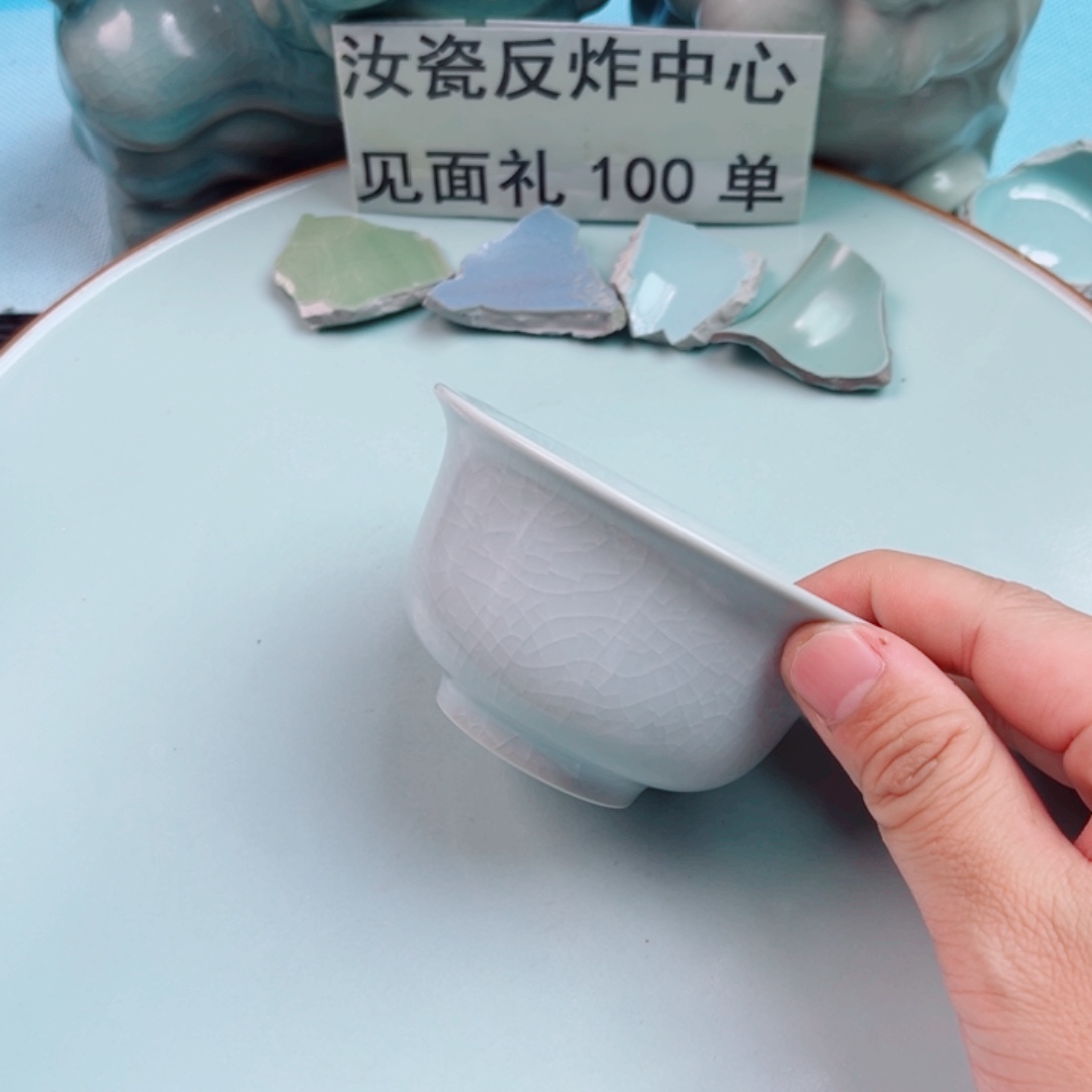 瓷片哇***叔不计成本交个朋友