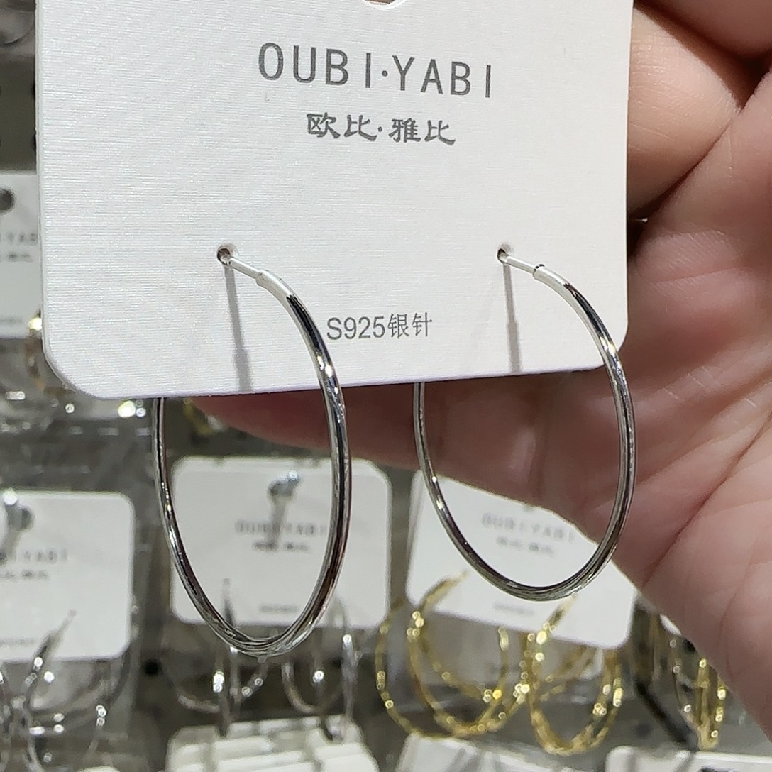 锆石纯铜合金极细银色耳圈