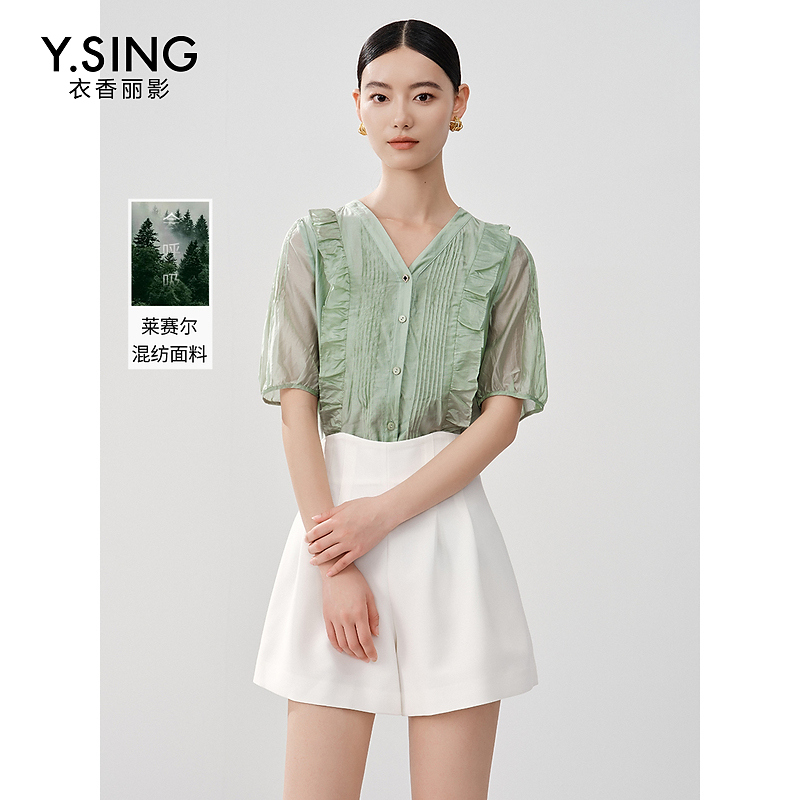 【绿子粉丝专享】衣香丽影新款衬衫130411105