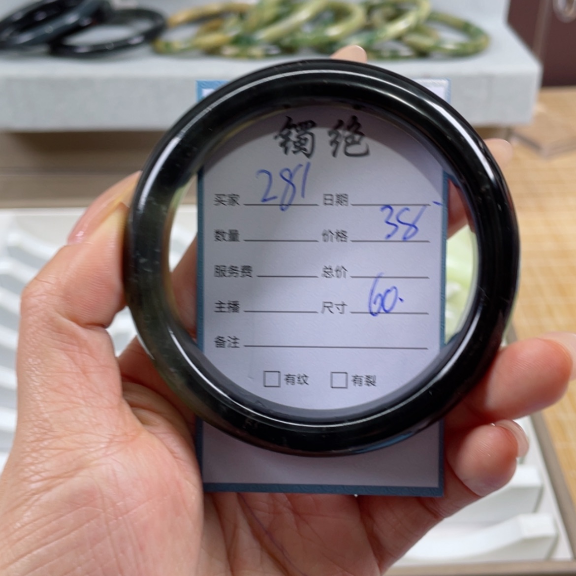 【闪购商品】蛇纹石玉手镯未镶嵌