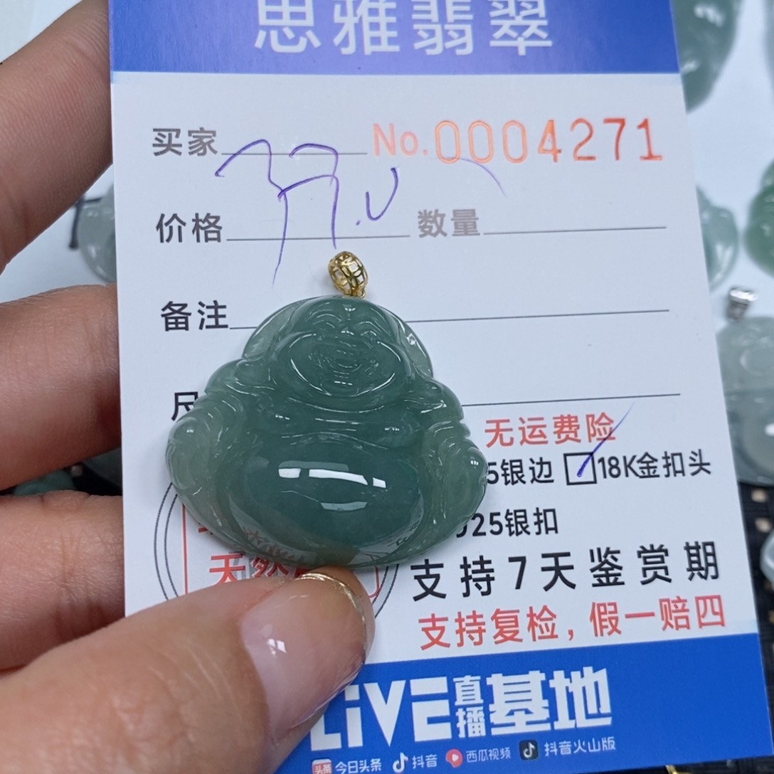 翡翠颈饰未镶嵌天然缅甸翡翠