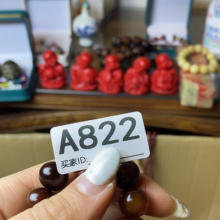 用***1大叶紫檀（黑酸枝木类）822