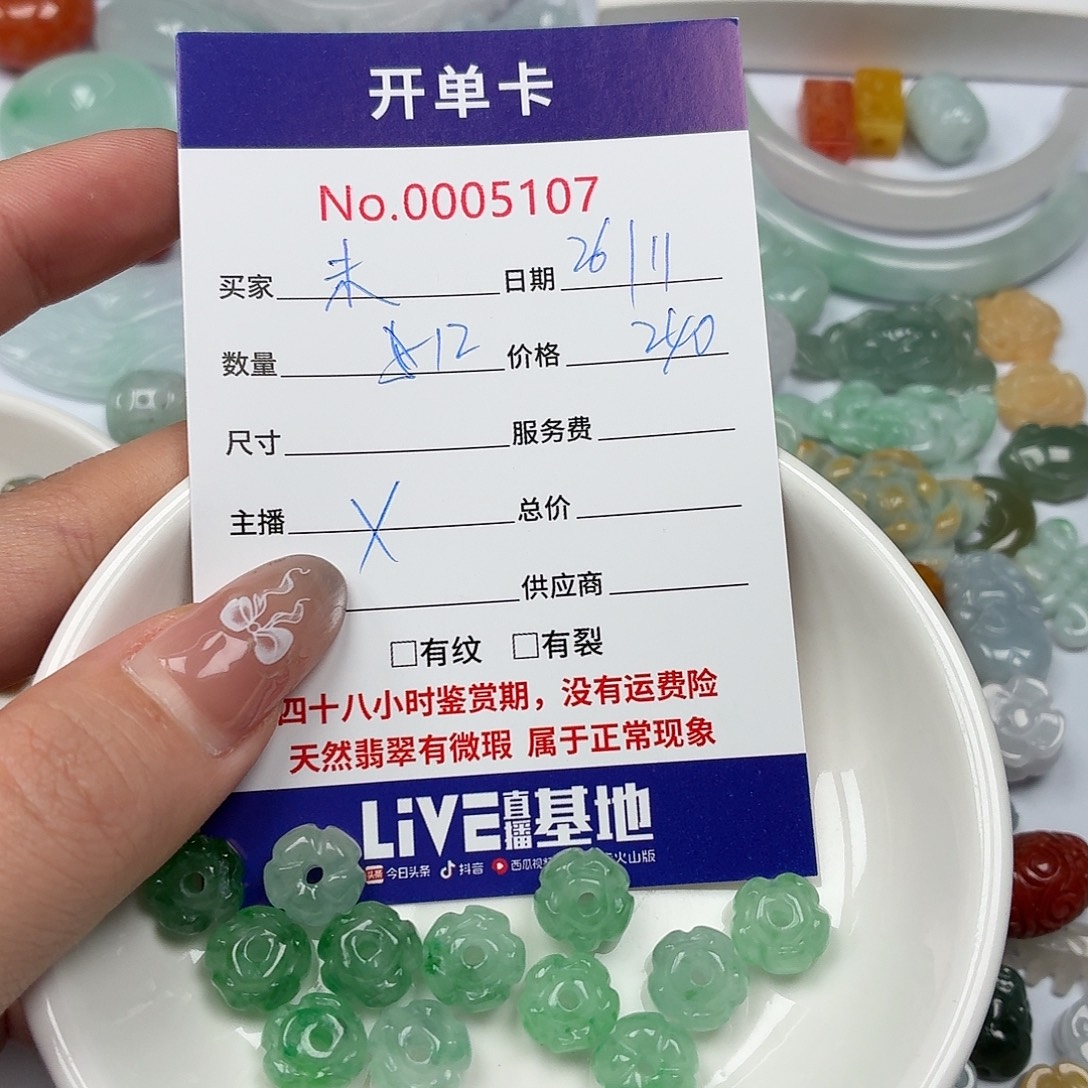 未***雨翡翠散珠hhhhgbbbbbbb