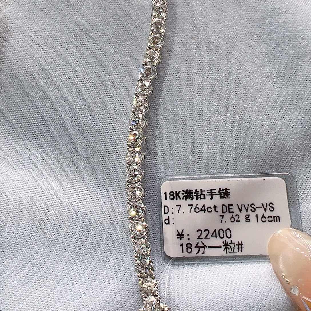 实验室培育钻石18K金镶嵌套链单颗18分，网球款手链