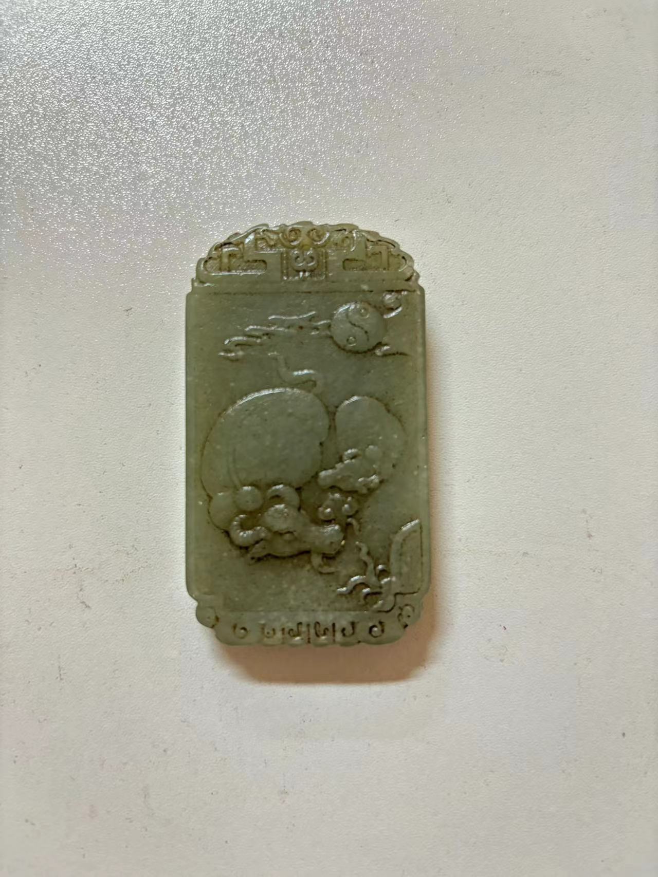 和田玉子冈款D0003