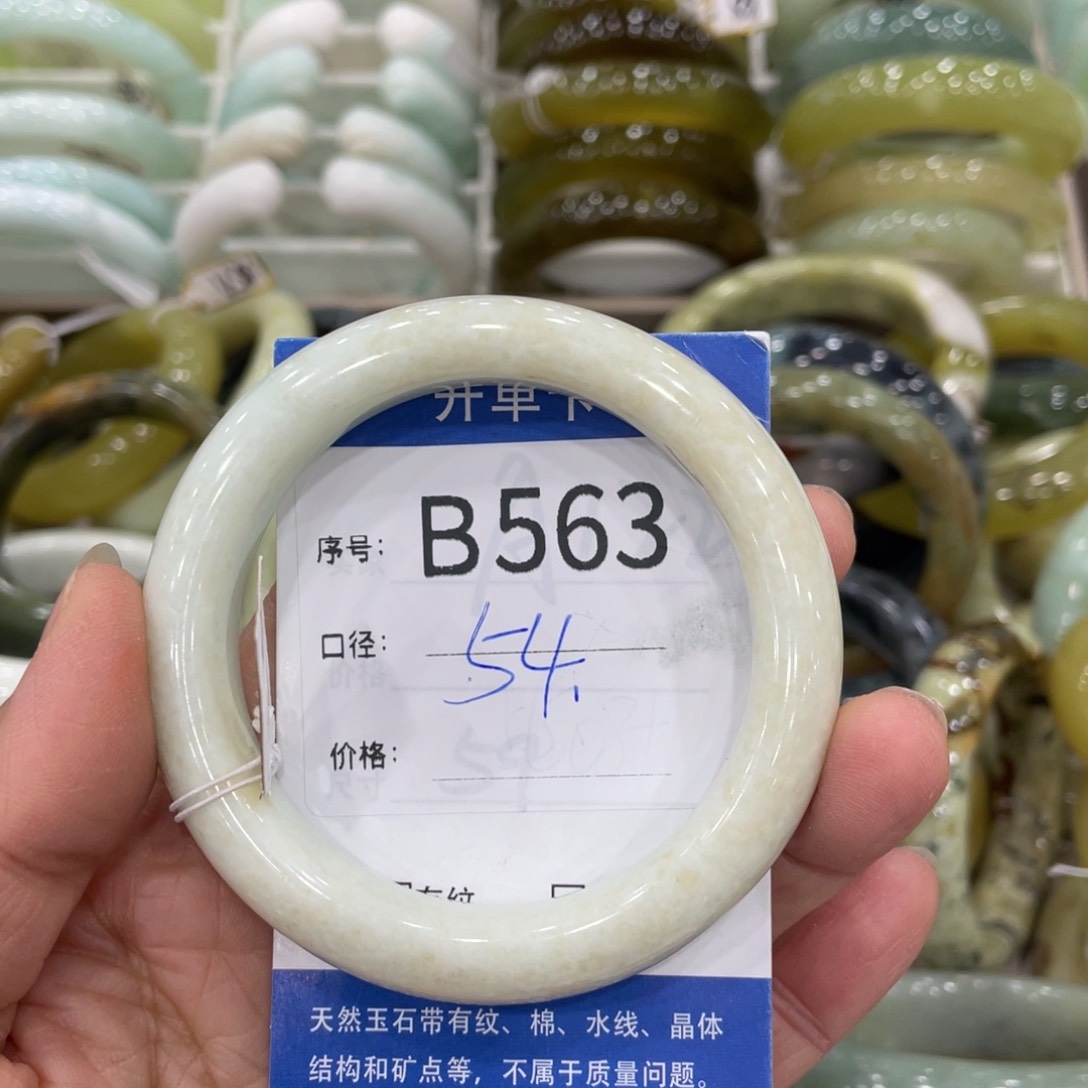 未镶嵌蛇纹石玉手镯7