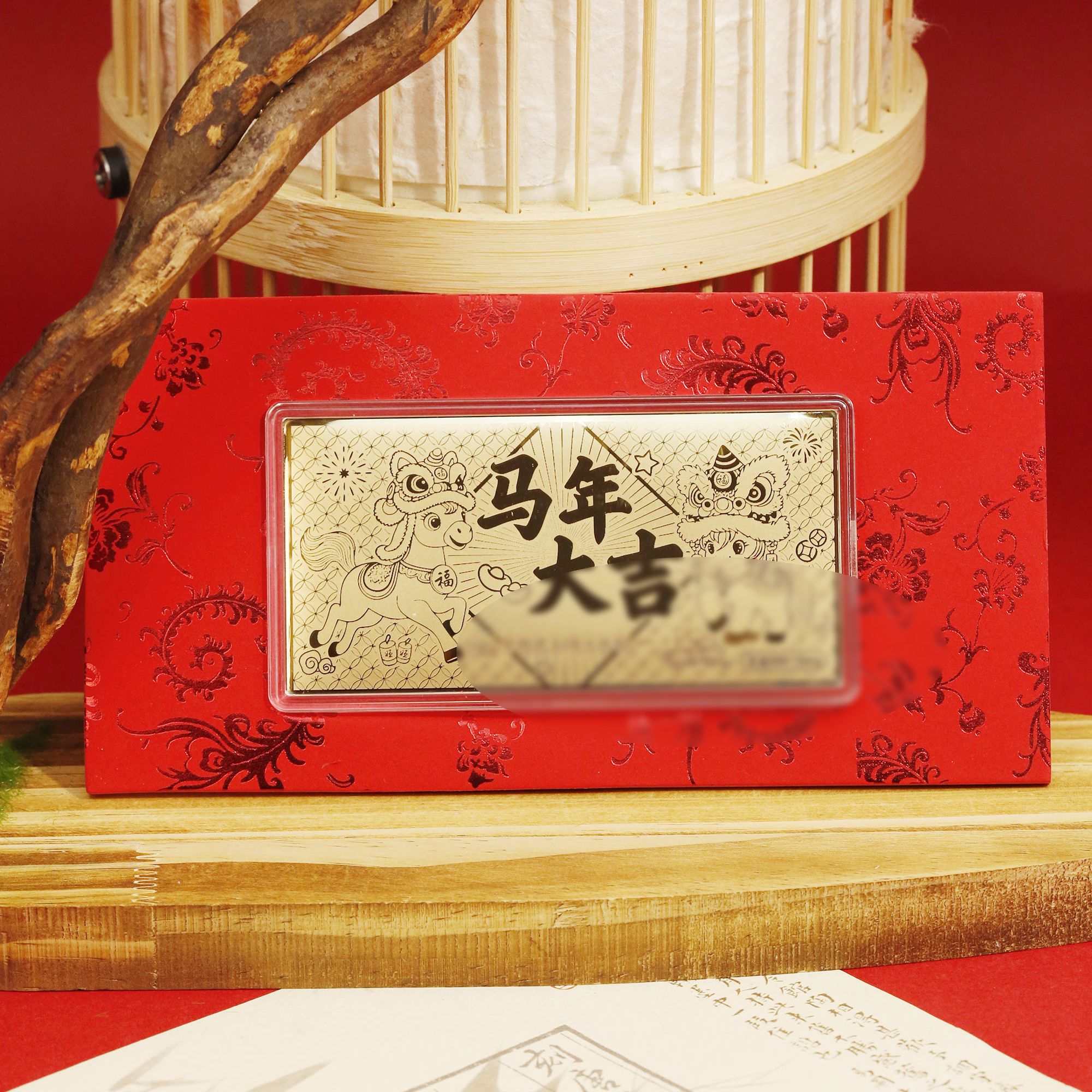 含金工艺品马年大吉红包送朋友礼物含金工艺品