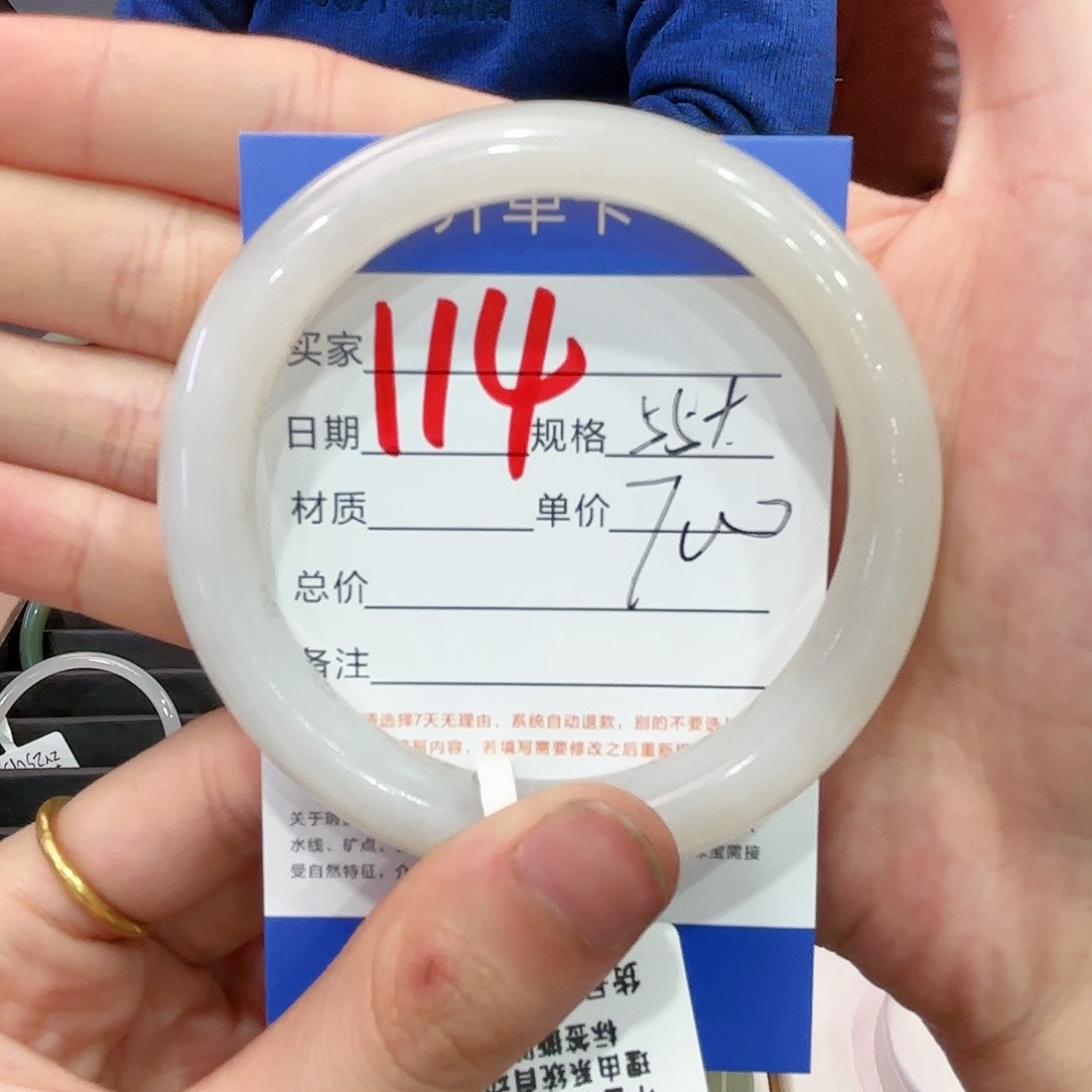 和田玉手镯未镶嵌