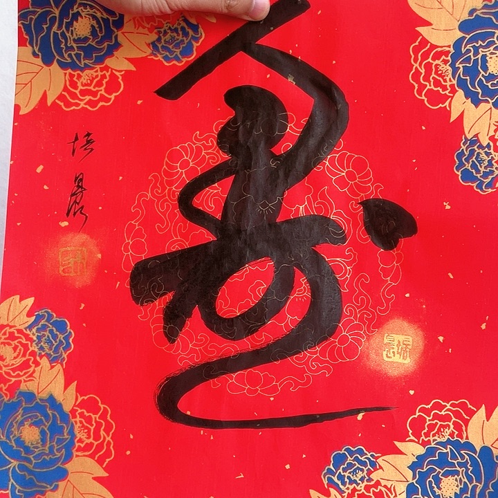 呵***哈国画我们一起加油